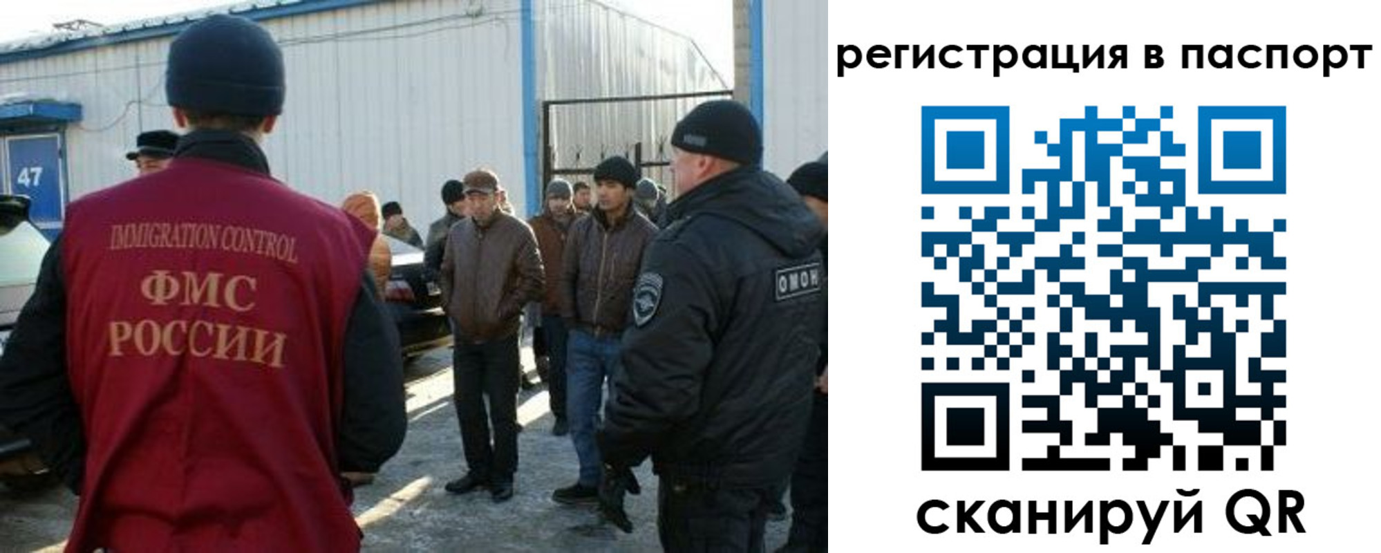 прописка от собственника в Железноводске